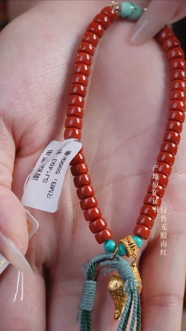 手串未镶嵌南红玛瑙设计@@sj1493-lp