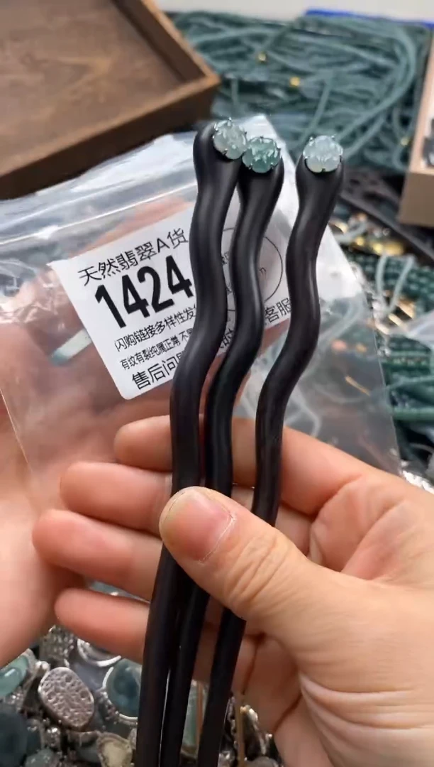 【闪购商品】翡翠颈饰未镶嵌多样性发其一1424