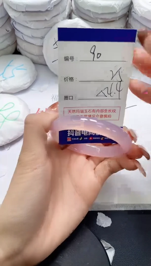 未镶嵌手镯玛瑙/玉髓90