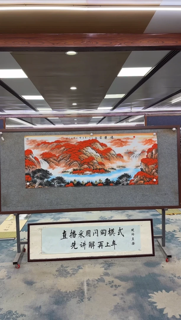 国画爱***赢Z刘雪红-山水国画-小六尺