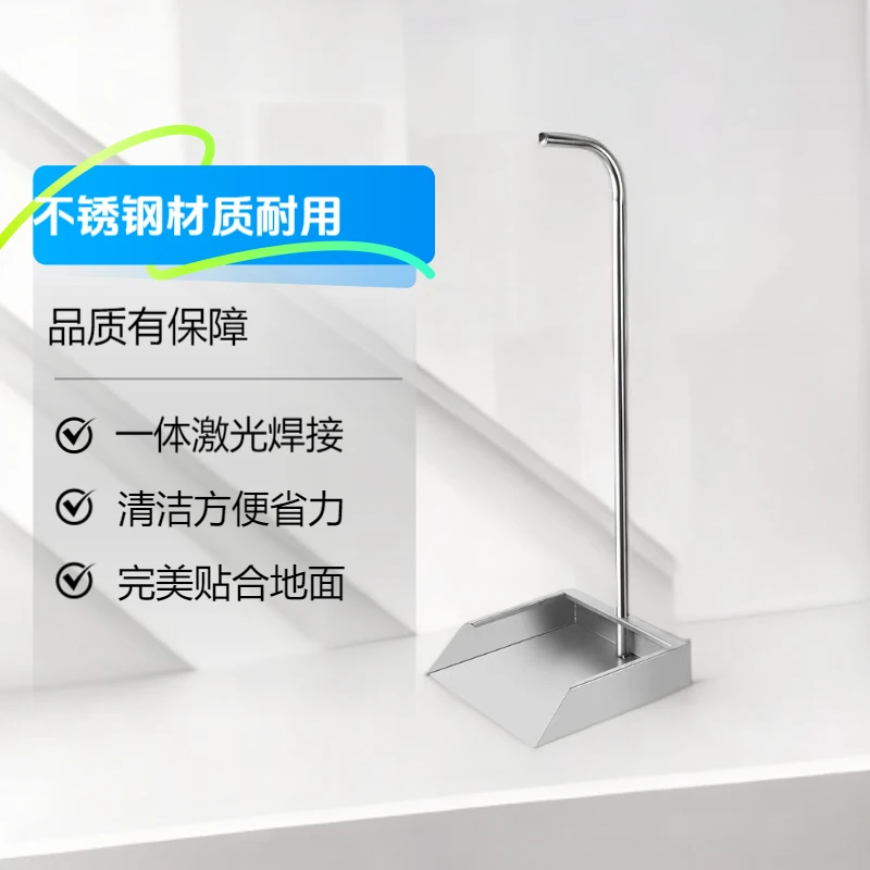304不锈钢手刷连簸箕家用不锈钢簸箕撮子铲子加大耐用不锈钢簸箕