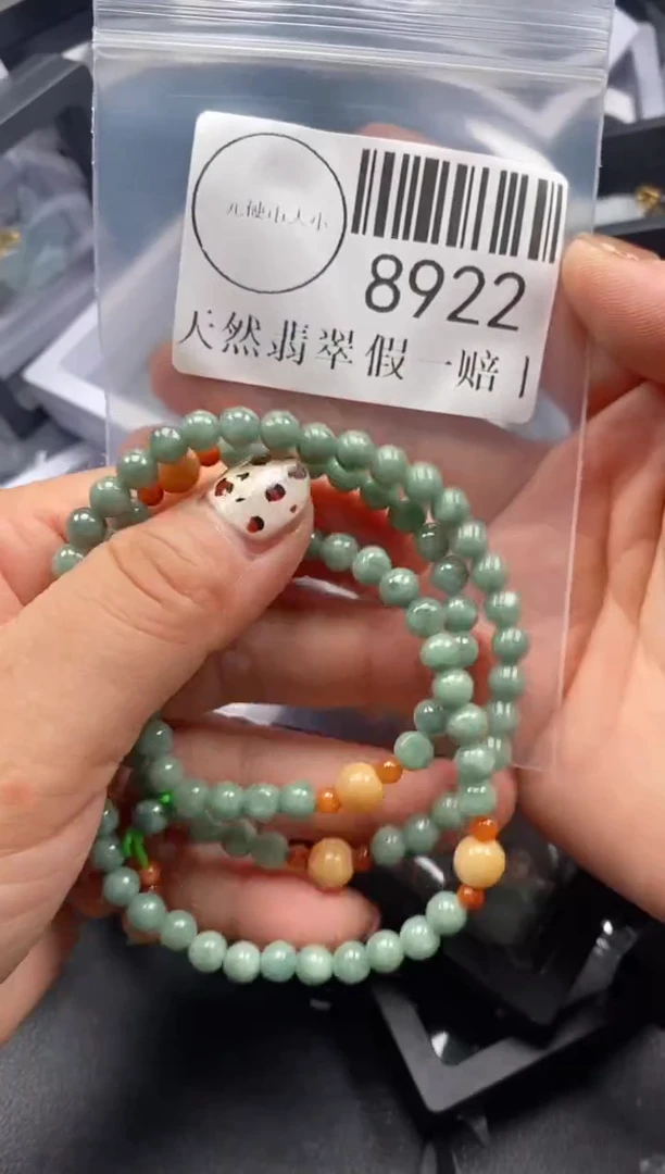 颈饰未镶嵌翡翠8922