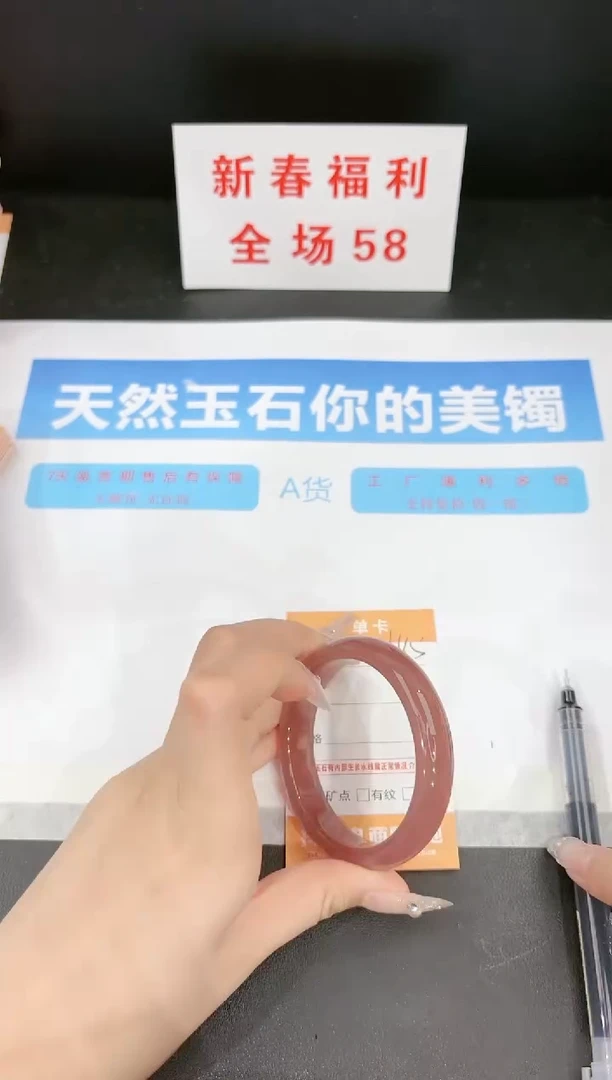 【闪购商品】石英质玉手镯未镶嵌145