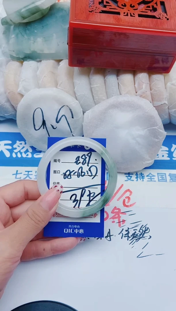 未镶嵌手镯石英质玉E89+55-56