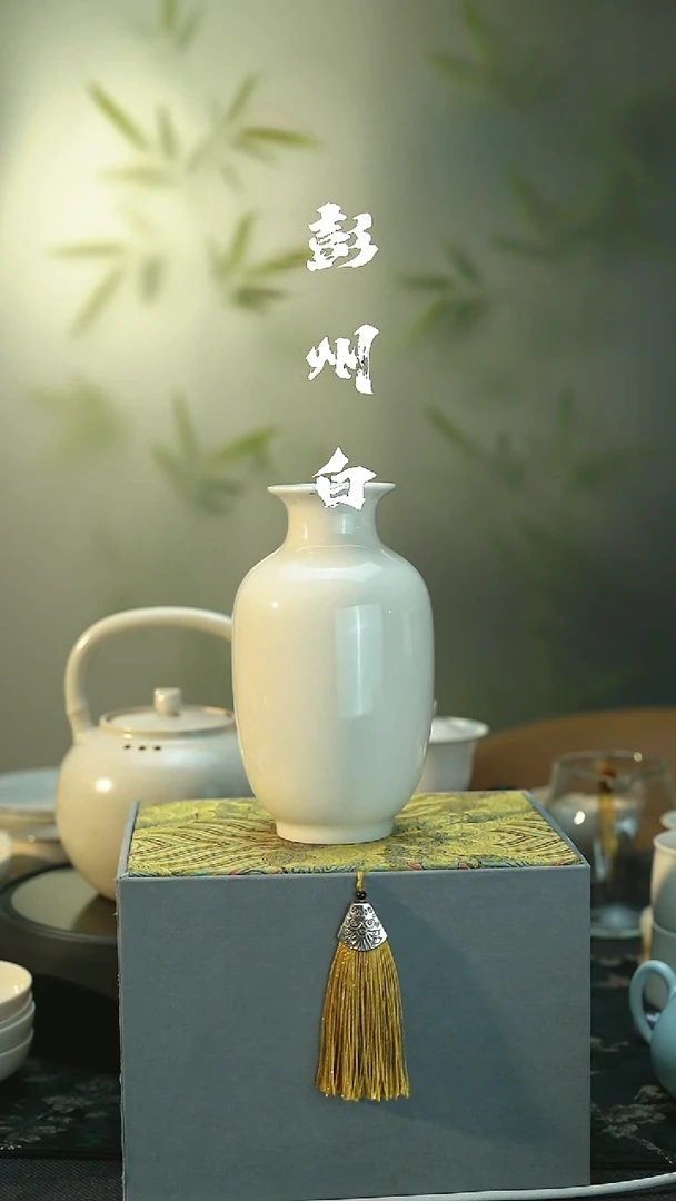 茶具全品 彭州白瓷  冬瓜瓶