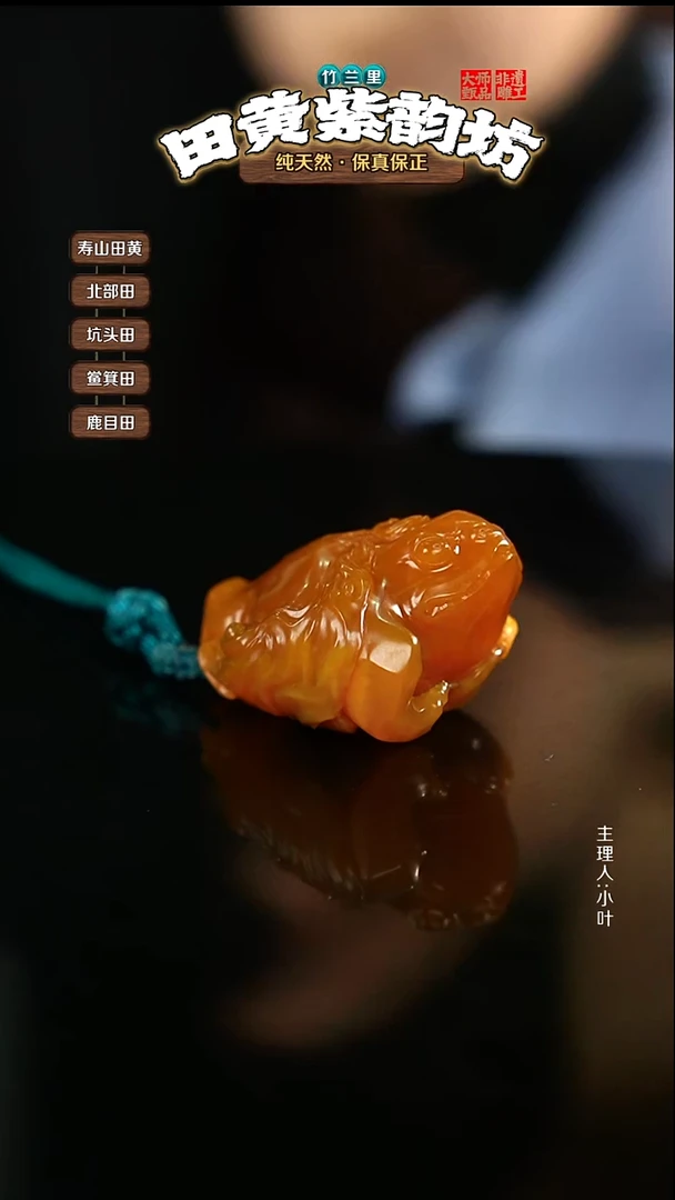 田黄石用****3北部田黄手把