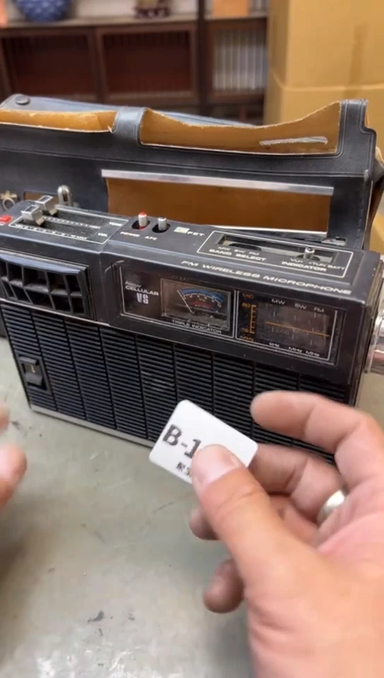 瓷片1465聚宝缘海淘精选