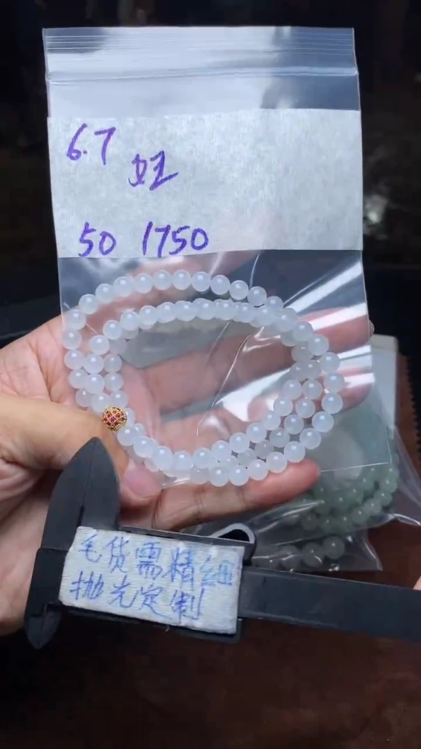 定制翡翠未镶嵌毛货需精细抛光 拍一发一