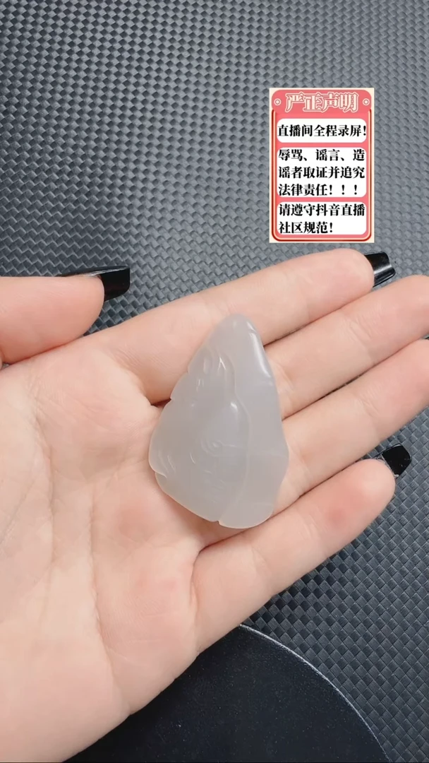 和田玉未镶嵌吊坠(不含链)804