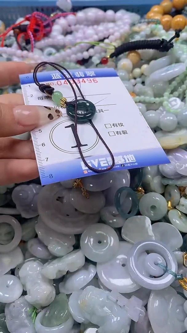 颈饰未镶嵌翡翠闪购0403496