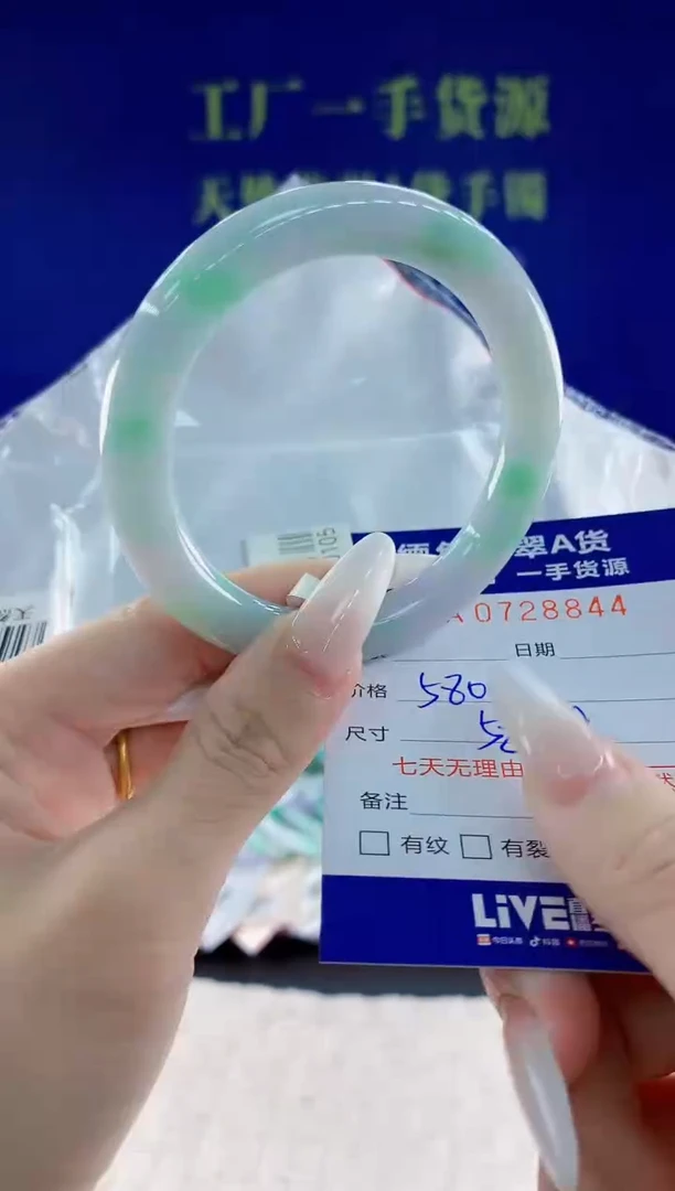 未镶嵌手镯翡翠44天然翡翠A货