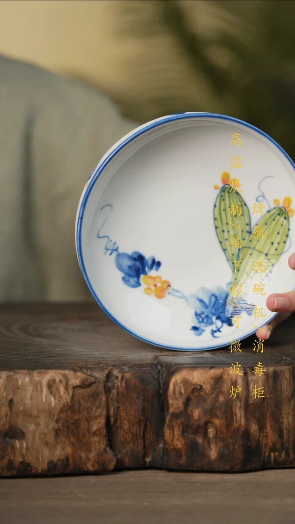 瓷片景德镇高温釉下彩可微波烤箱洗碗机