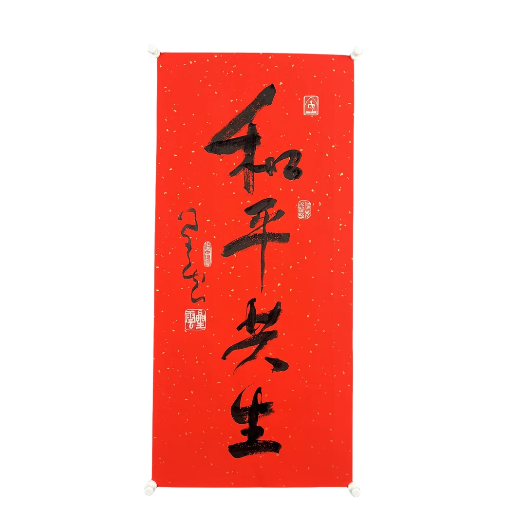 Y25 星云书法 44x96cm