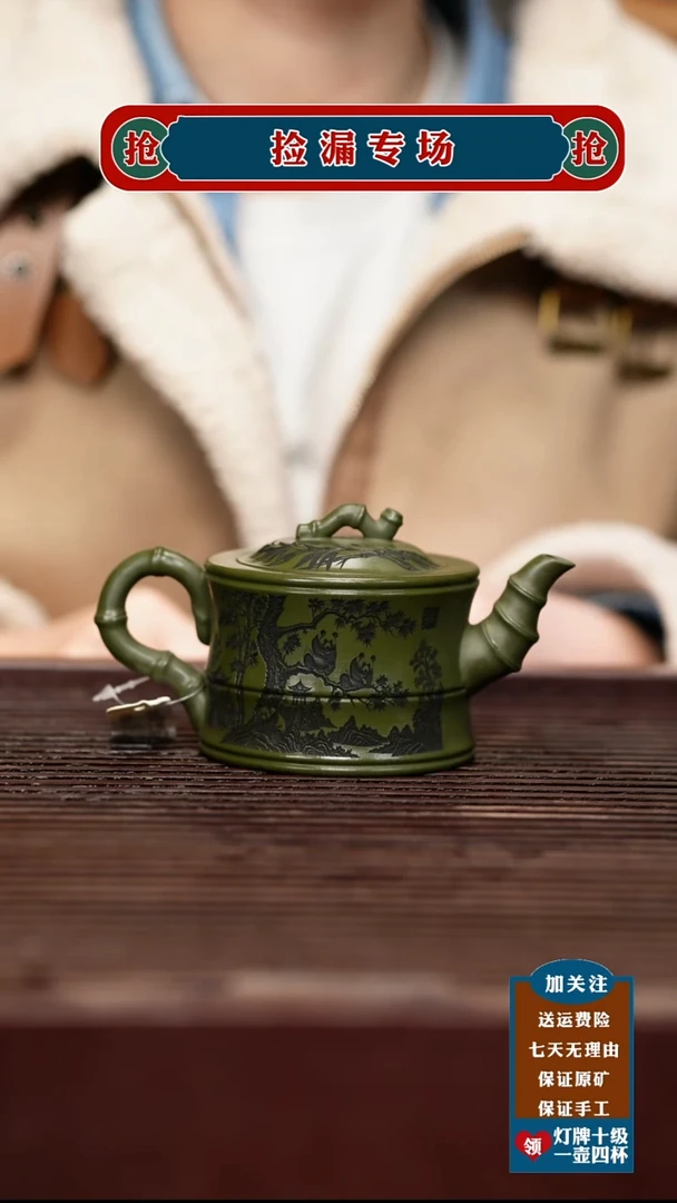 茶壶紫砂宜兴原矿紫砂壶