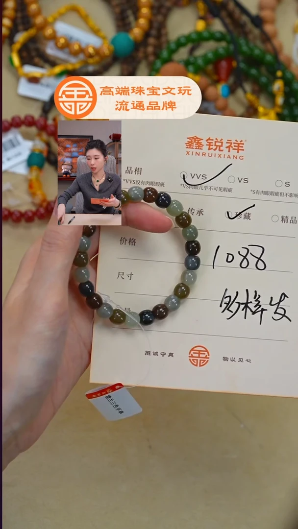 未镶嵌和田玉珠宝奇石摇**子和田玉