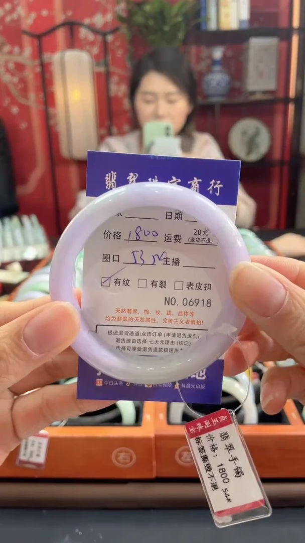 【闪购商品】翡翠手镯未镶嵌6918*****