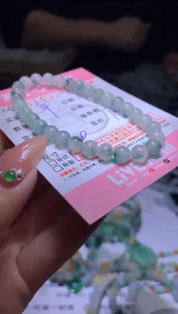 【闪购商品】定制翡翠未镶嵌MXX002357