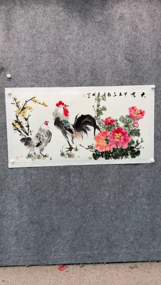 【闪购商品】书法pmb不二轩旗舰店国画LYB2