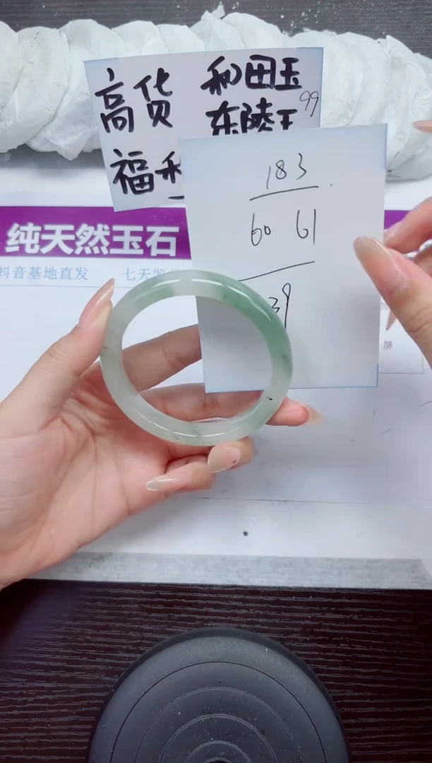 未镶嵌手镯石英质玉A183-60.61