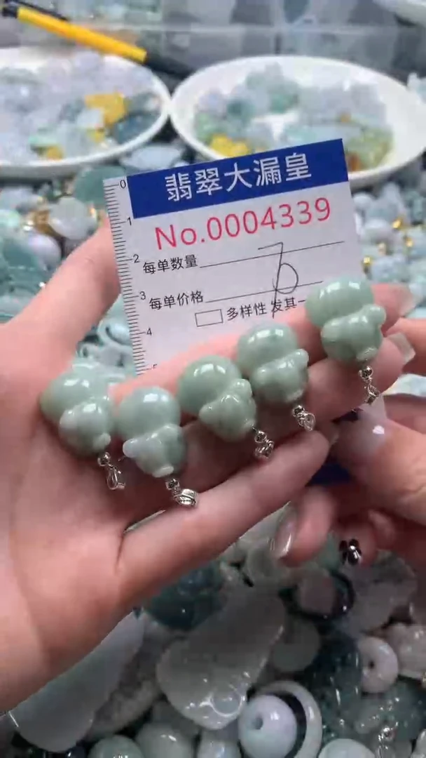 【闪购商品】翡翠吊坠(不含链)未镶嵌4339