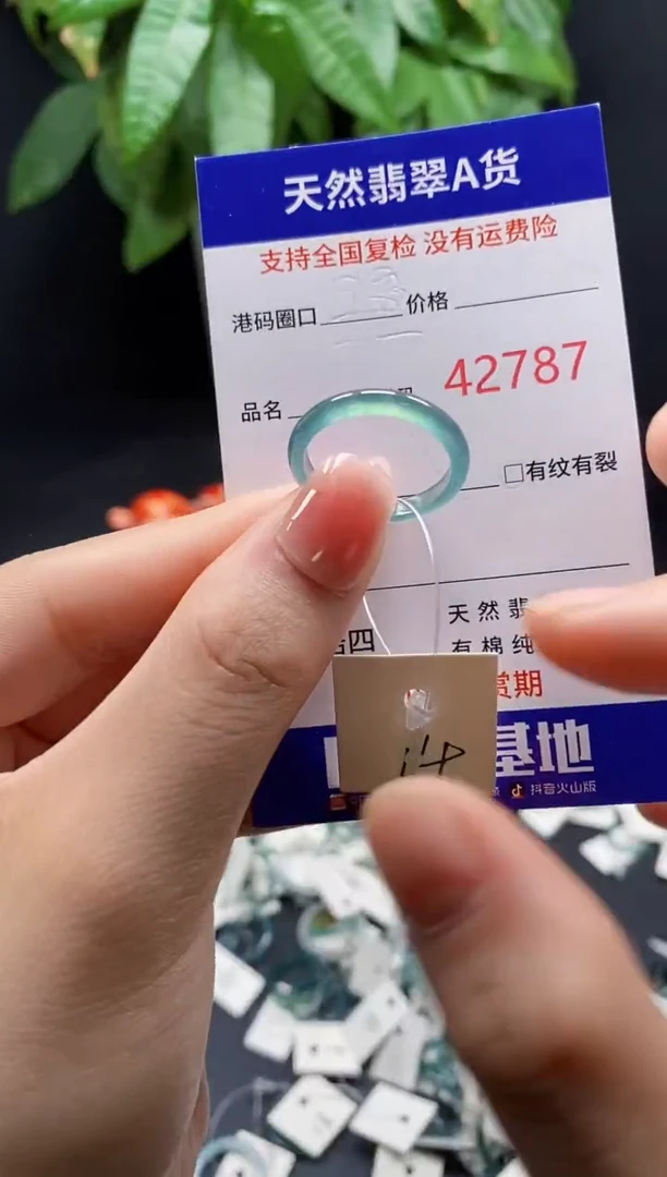翡翠戒指未镶嵌天然翡翠戒圈2787