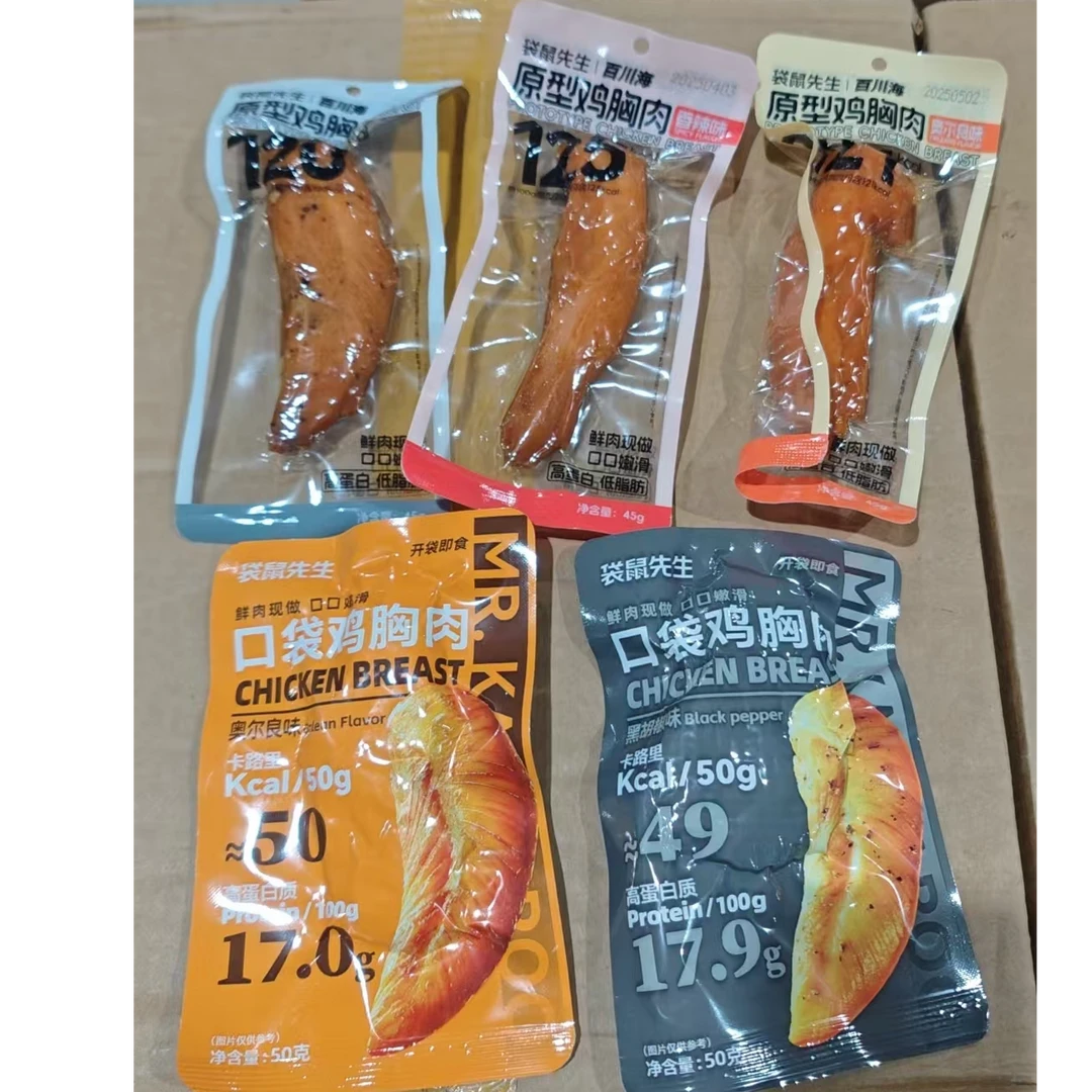 【十月到期】袋鼠先生鸡胸肉混合发10袋