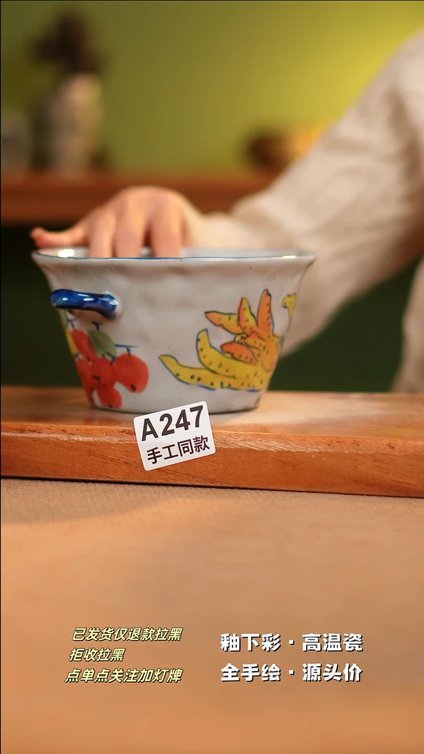 【闪购商品】其他A247陶然集器陶瓷