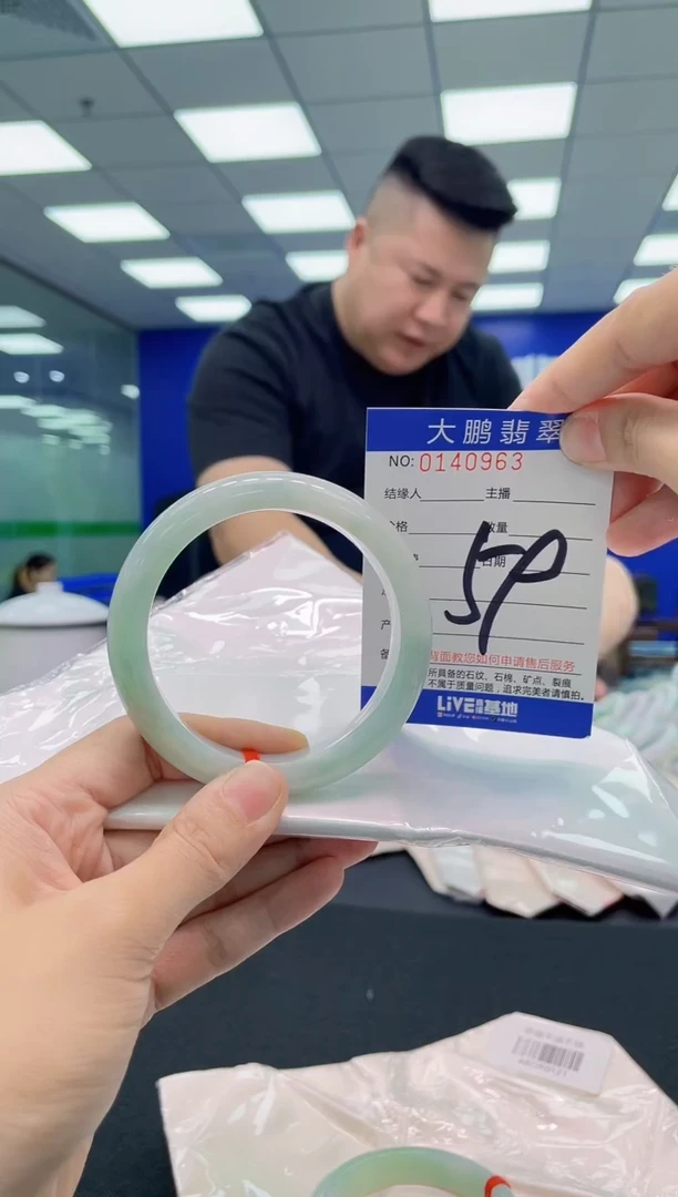 翡翠手镯未镶嵌AAAAAAAAA