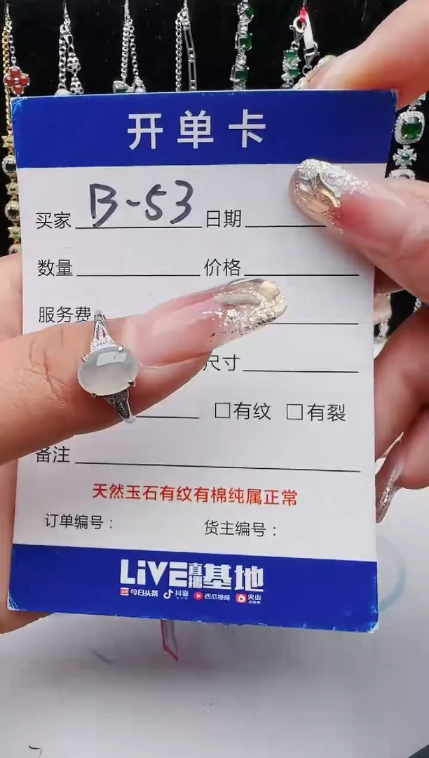 【闪购商品】翡翠戒指银S925镶嵌1111