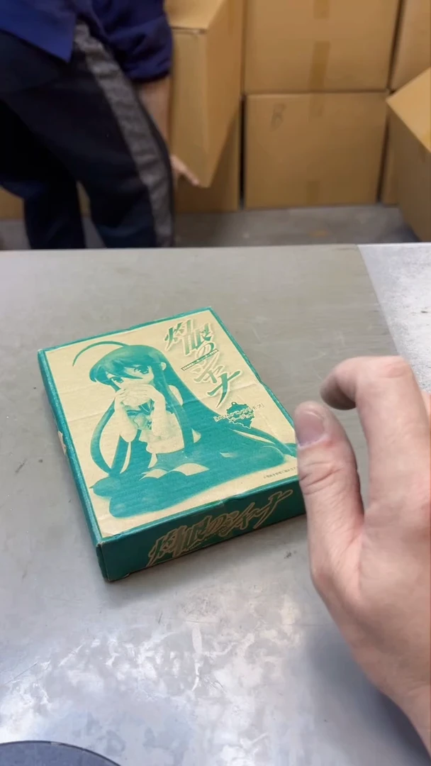 【闪购商品】瓷片593聚宝缘精选二号店