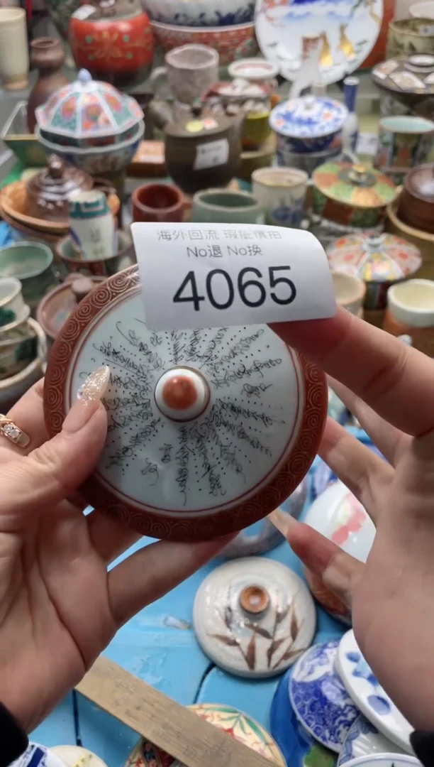 【闪购商品】摆件4065精美创意日式臻品