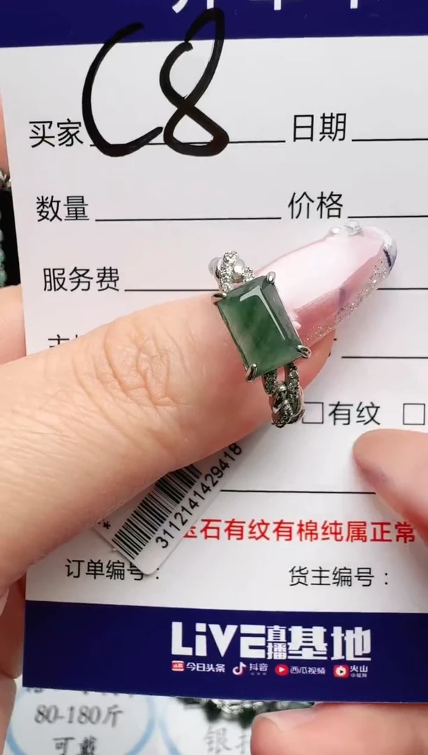 银S925镶嵌手链翡翠.