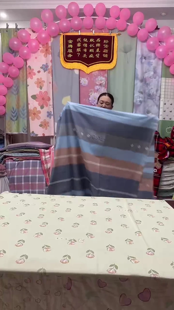 3.5米斜纹
