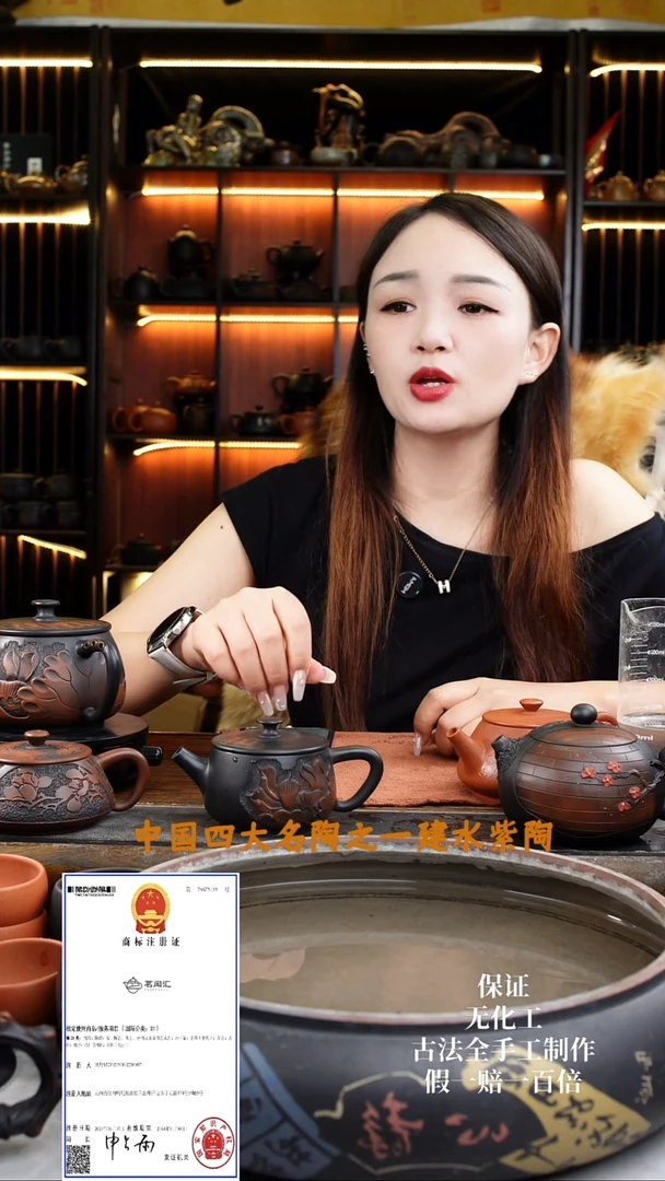 随*。茗闻汇-建水紫陶雅致系+6小1中号400cc C377差价