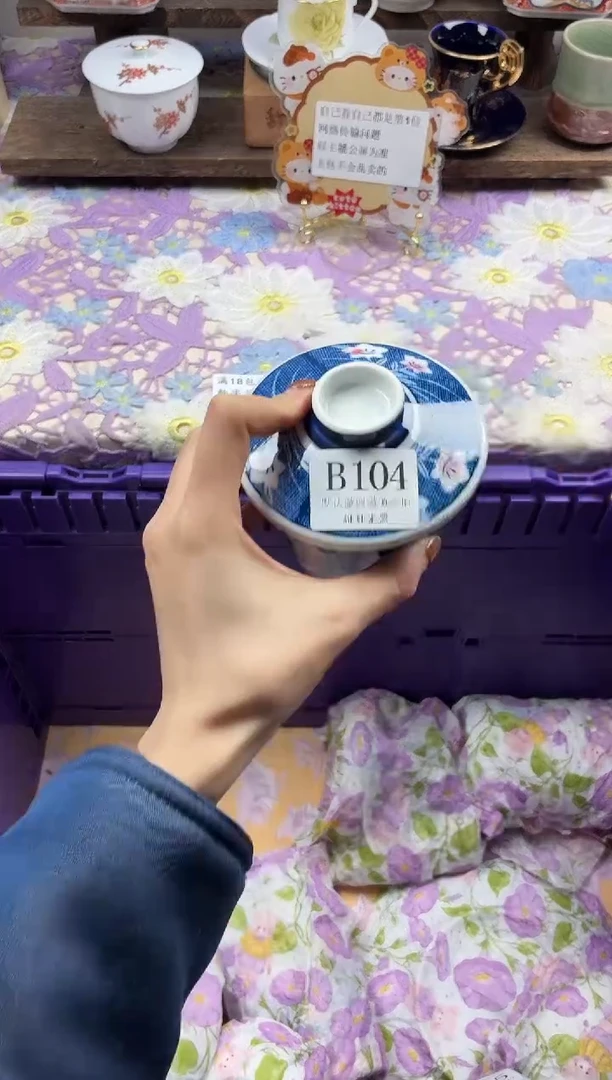 瓷片酥***饼                B104