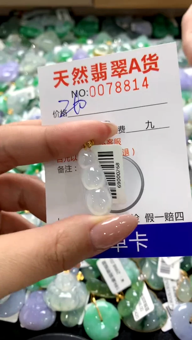 颈饰18K金镶嵌翡翠1111111111111111