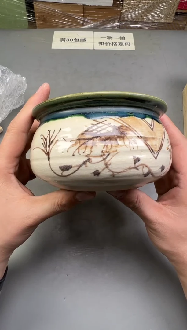 瓷片丁*姐315号满30米包邮，碰瓷社感谢您的支持~