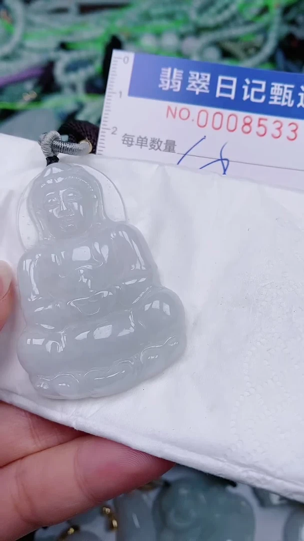 【闪购商品】翡翠颈饰未镶嵌00008533