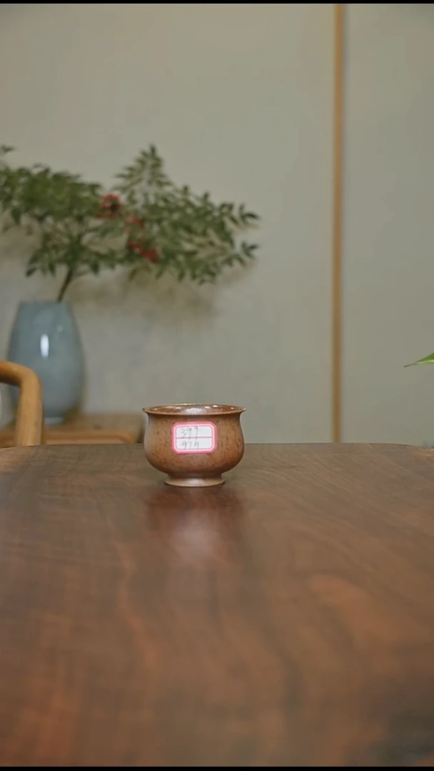 古*候97#杯 裸烧 微瑕 无款