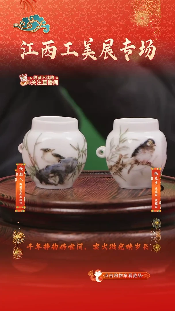 摆件瓷侯恕人—99号御苑珍玩系列鸟食罐