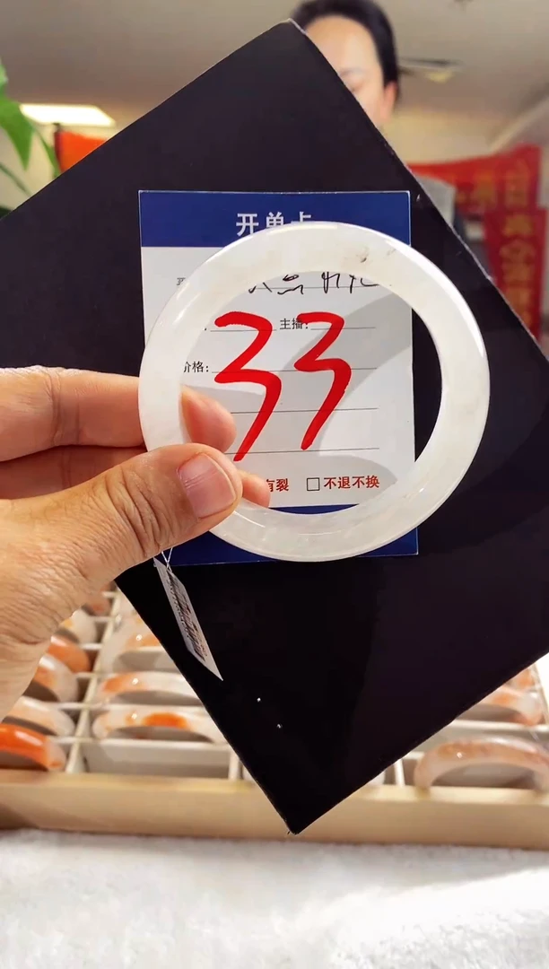 未镶嵌手镯石英质玉（非洲翠）33(60-61)