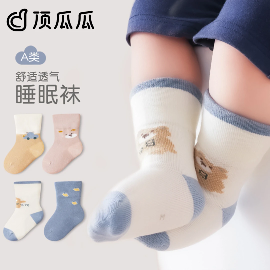 宝宝袜子春秋新款卡通小熊婴儿棉袜无骨松口儿童中筒袜男童袜