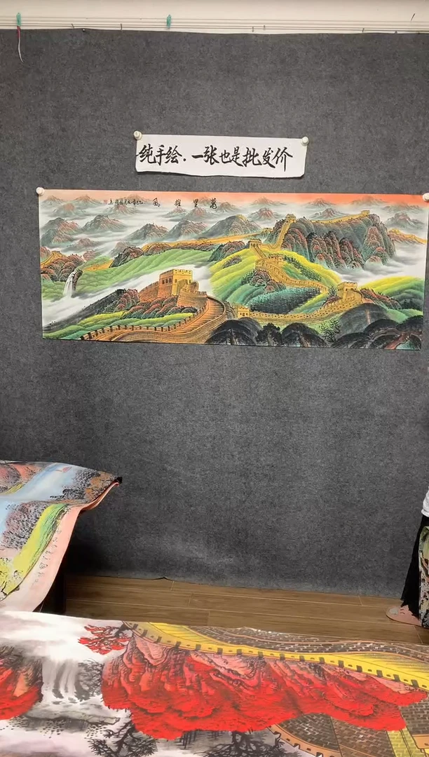 横款万里雄风长城画作尺寸180*70