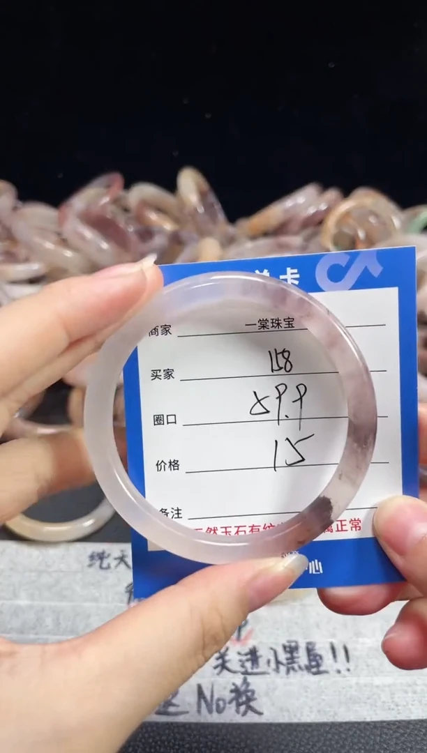 未镶嵌石英质玉手镯158