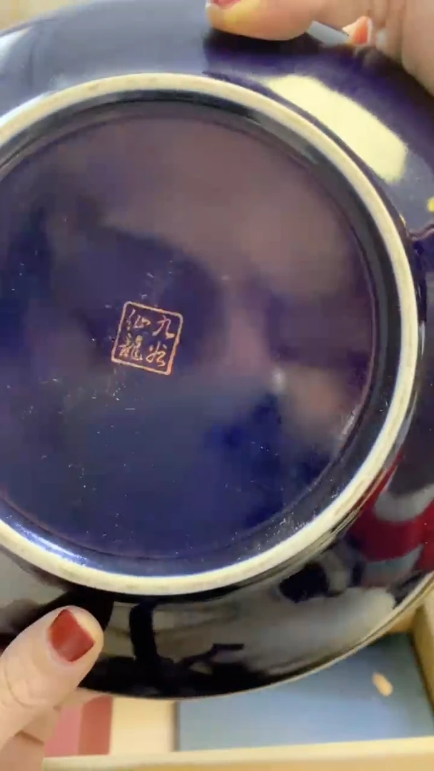 【闪购商品】瓷片334艺祥瓷器艺祥瓷器