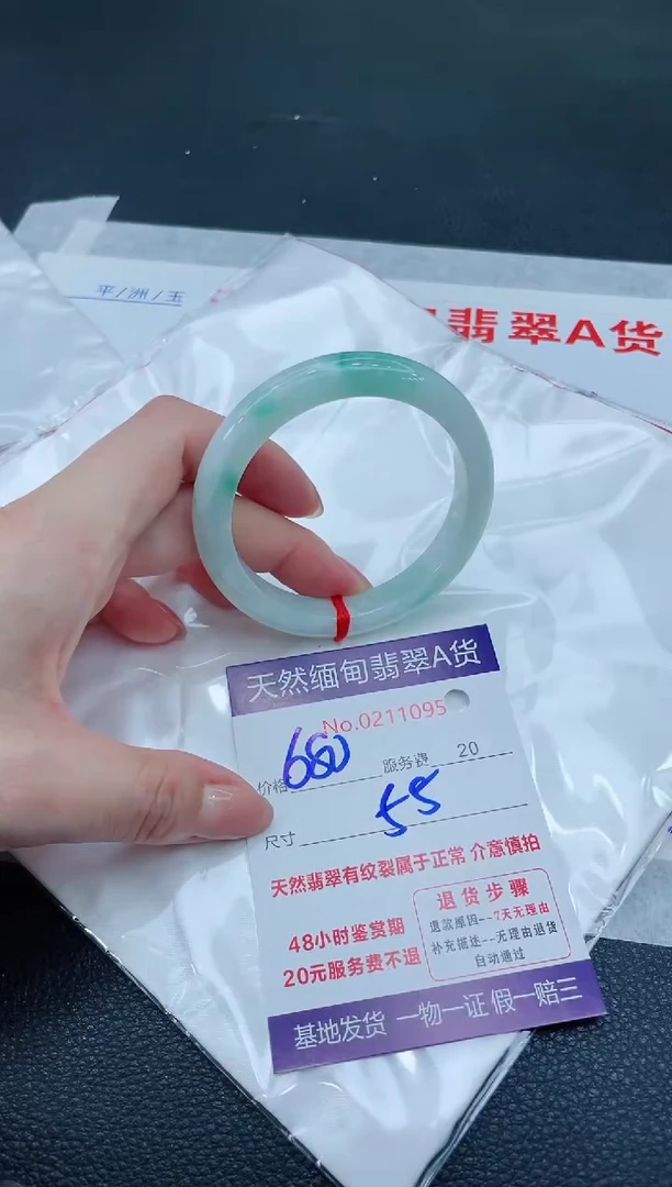翡翠手镯未镶嵌66666666666666