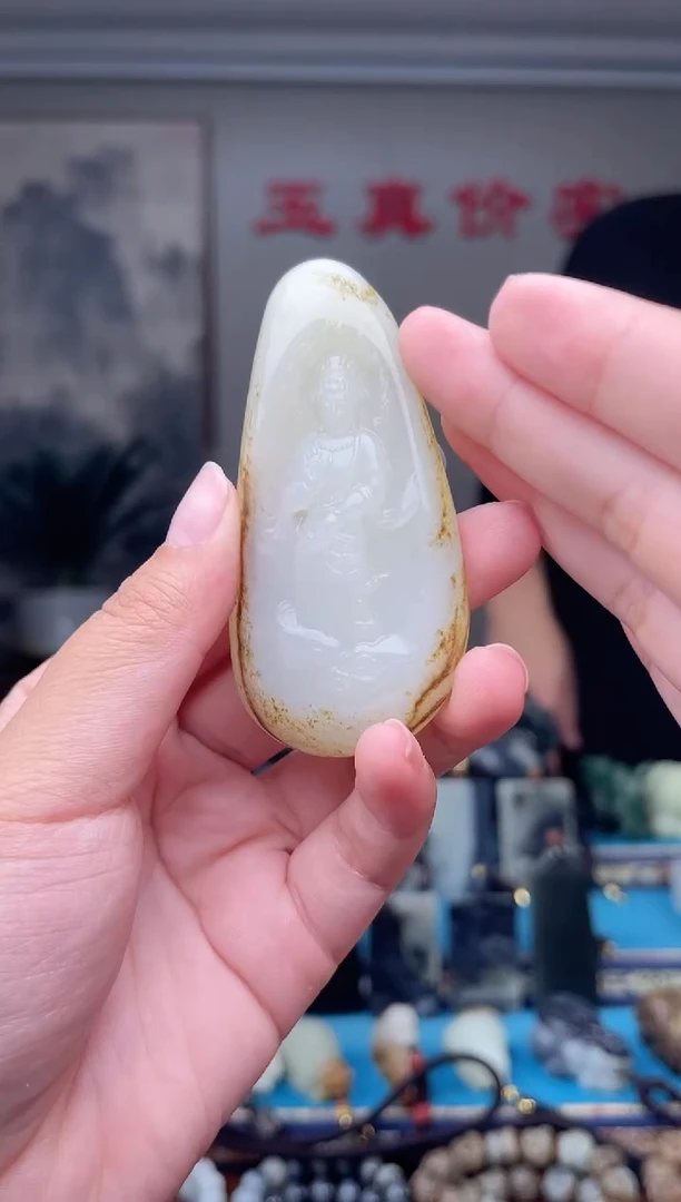 未镶嵌和田玉挂件1