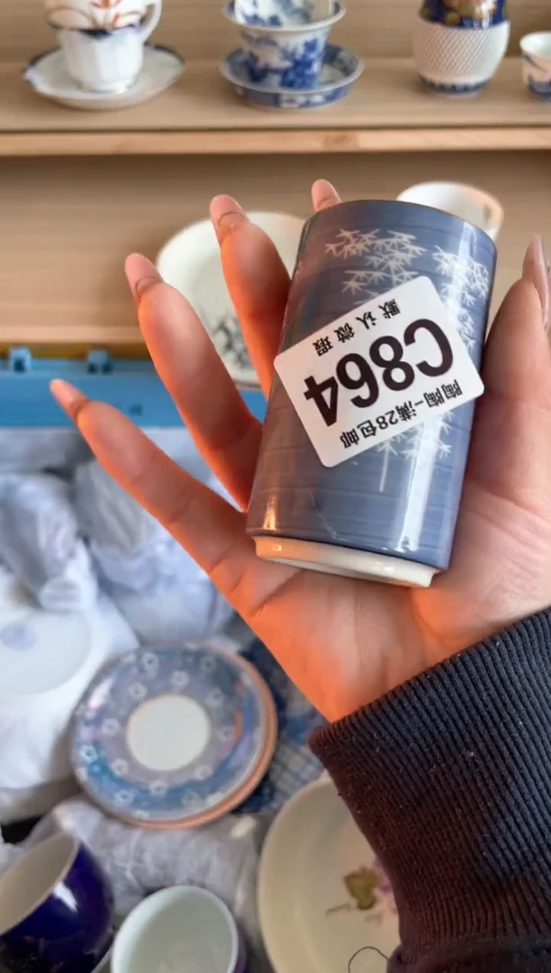 【闪购商品】杯瓷器瓷器瓷器瓷器C864