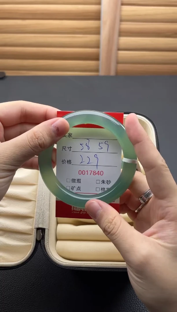 手镯玛瑙/玉髓未镶嵌17840