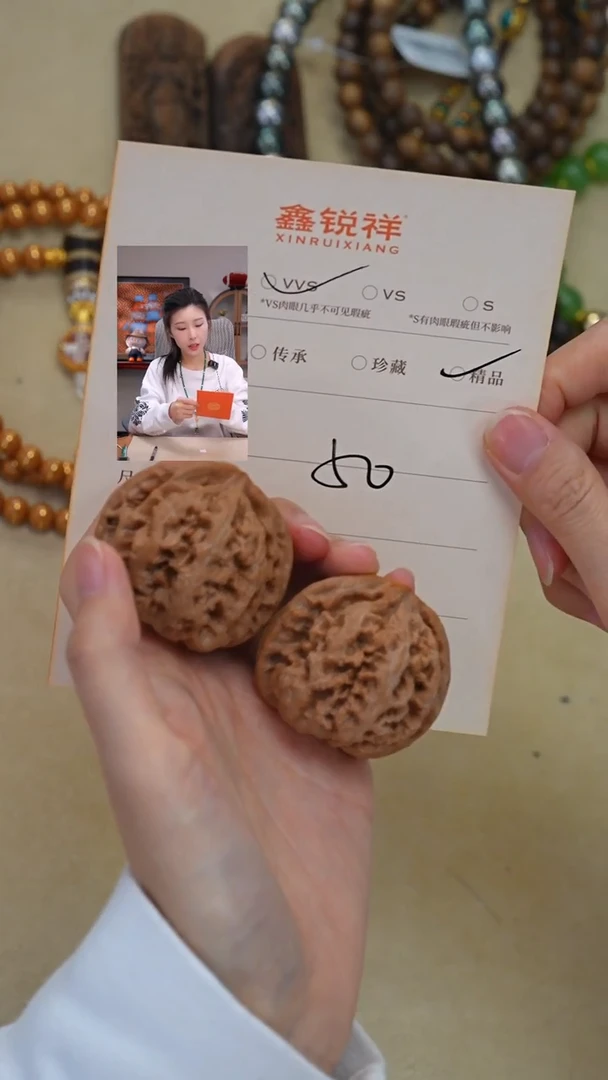 吊坠文玩核桃核桃